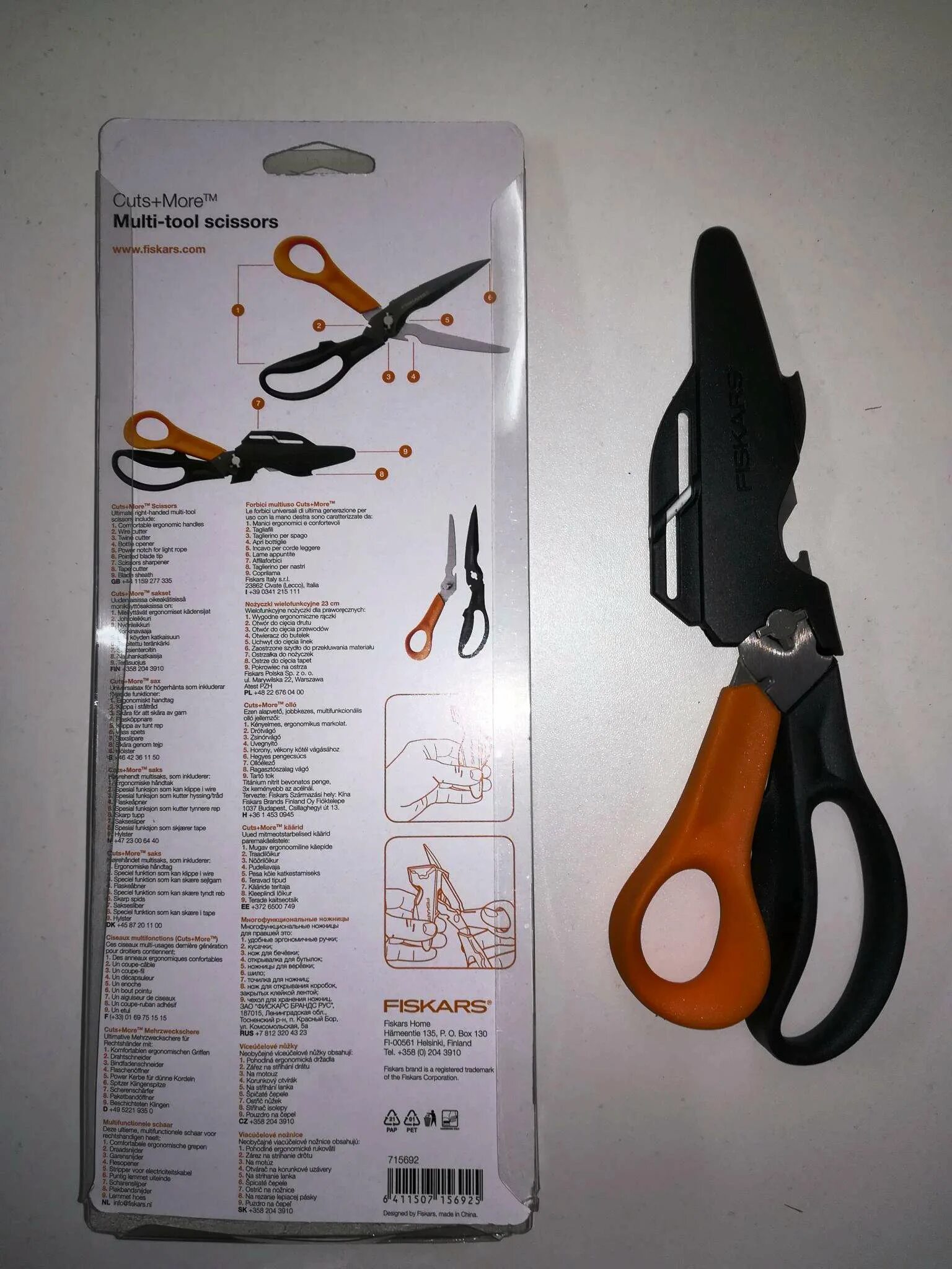 Ножницы для цветов с захватом s10 fiskars 111160. More cut. More cut. Cut more. Cut more.