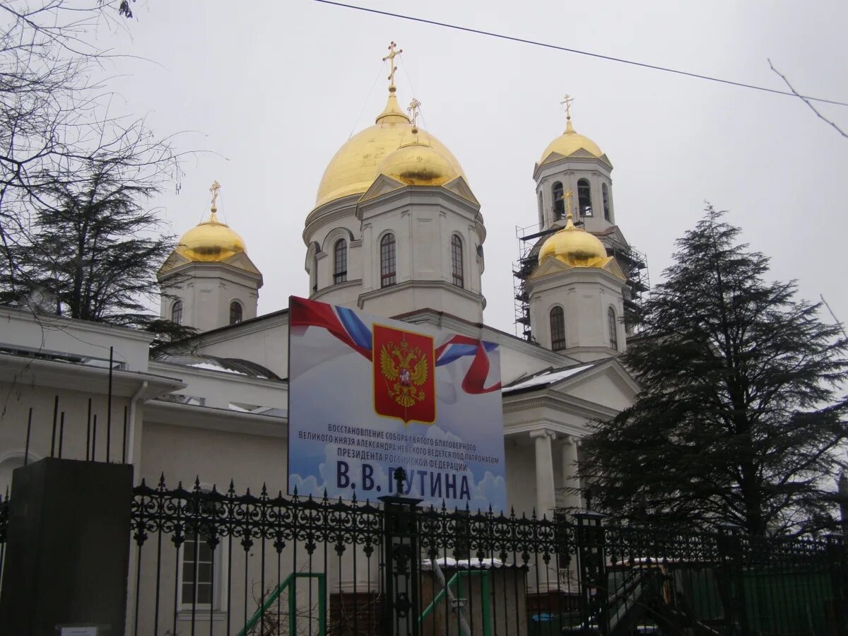 Симферополь невского 11. Симферополь невского 11