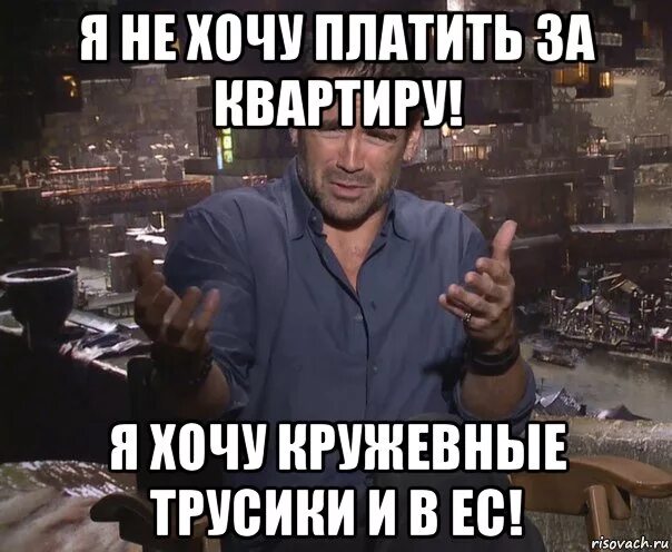 Я девочка не хочу в тс