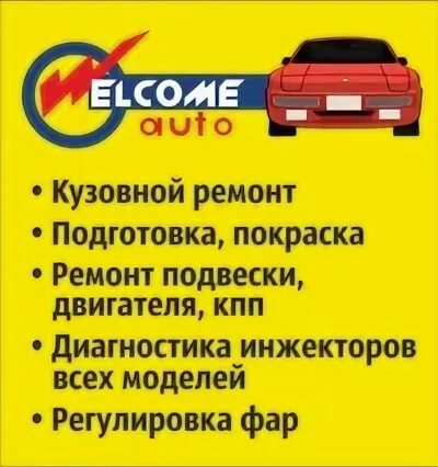 Такси аргаяш