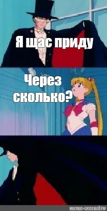 А сейчас не можешь прийти. А сейчас не можешь прийти