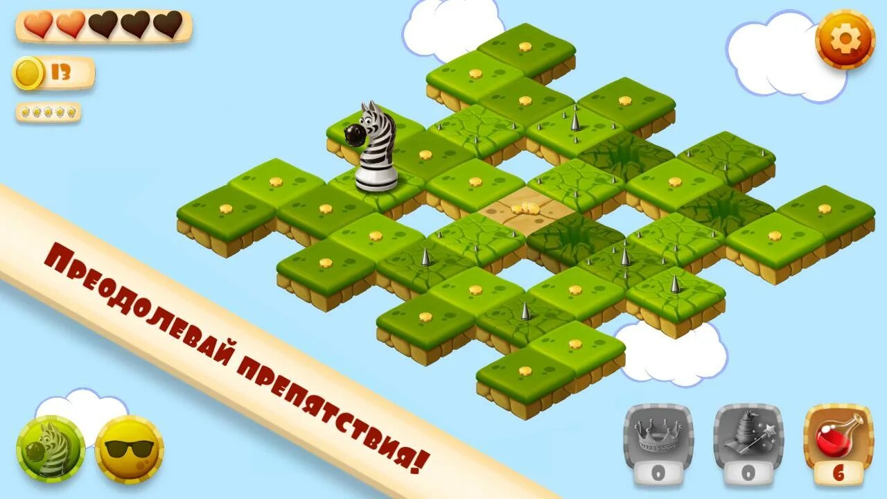 Puzzle mobile game