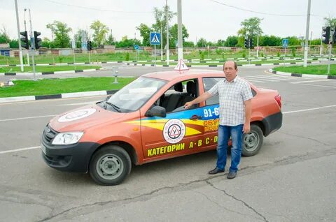 Автошкола с нуля