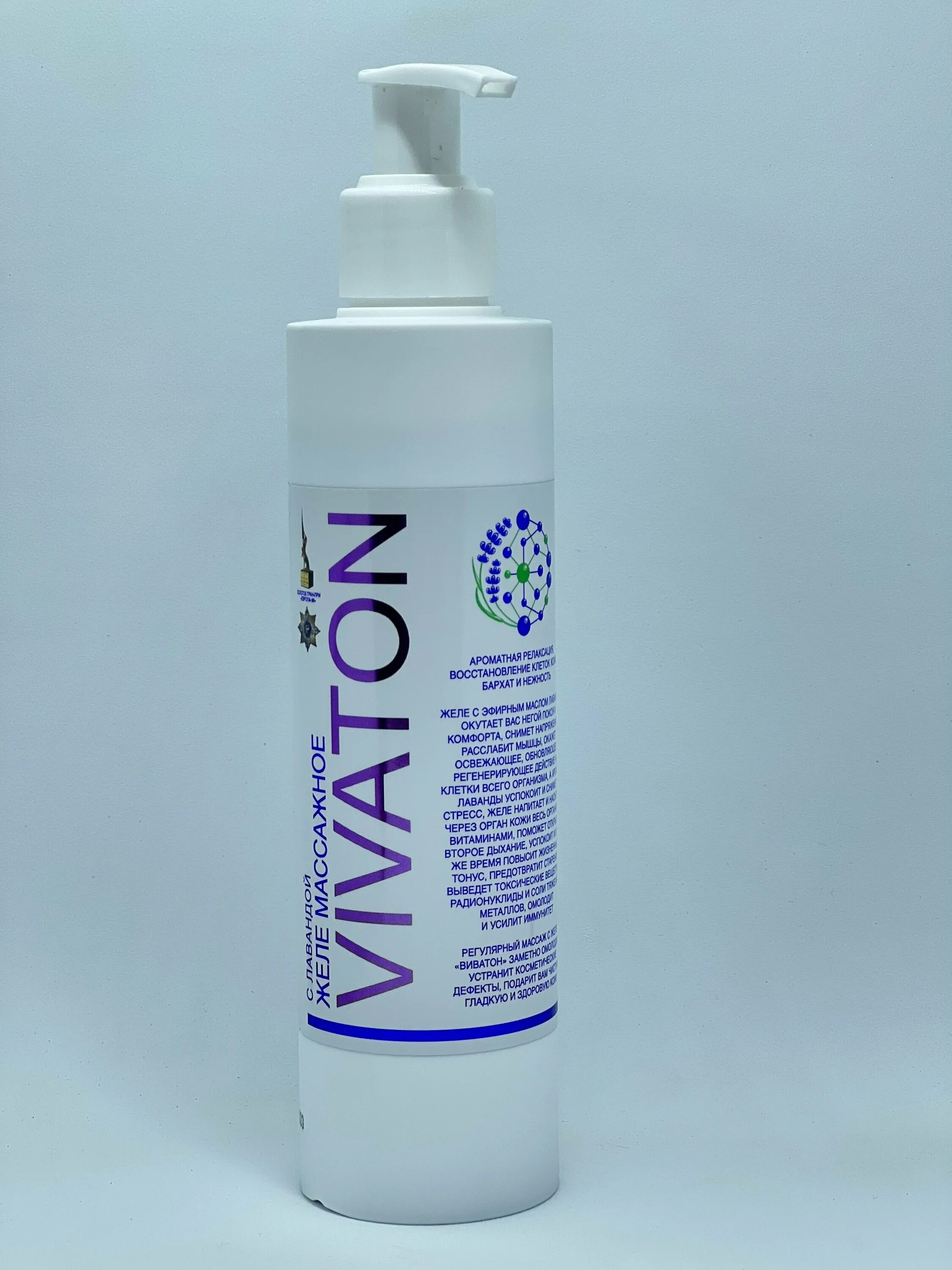 охлаждающая маска желе для волос. виватон желе. гель виватон универсальный сегментарный 250 мл. желе гель виватон. гель для ног виватон (200 мл).