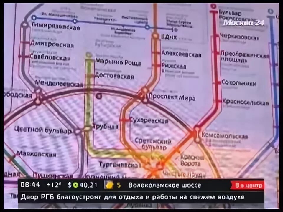 Как сегодня работает калужско рижская линия метро. Калужско-рижская линия метро. метро москвы калужско-рижская линия. калужско-рижская линия метро схема. калужско рижская схема метро москва.