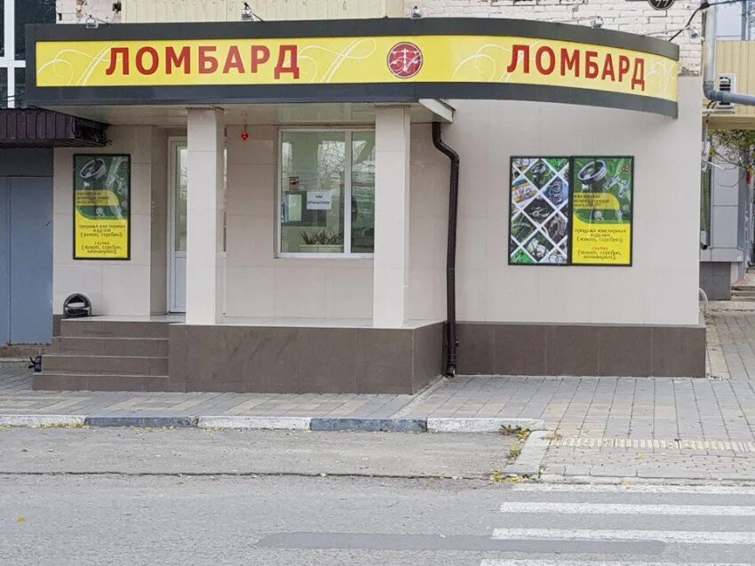 Ломбард победа ломбард инфо. Ломбард. Ломбард техники. Магазин ломбард техники. Ломбард электроники.