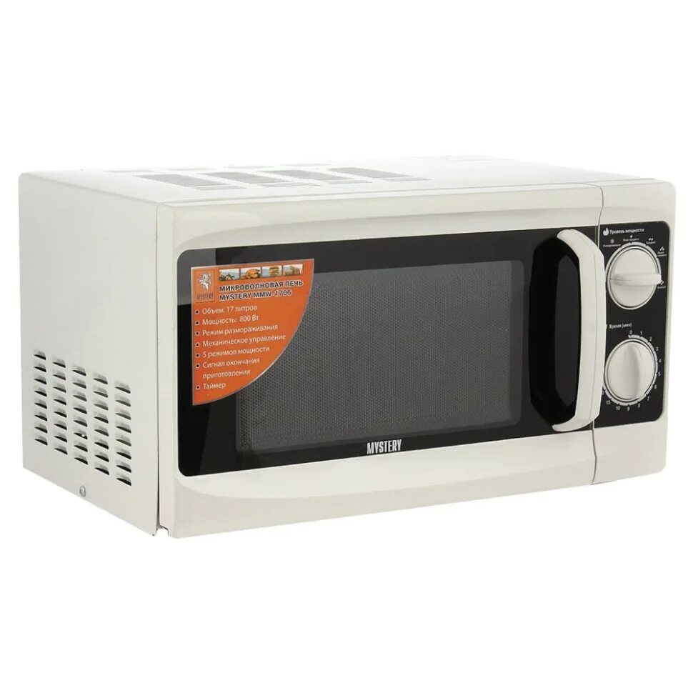 Микроволновка мощность 800. Свч mystery mmw-1706. микроволновка mystery mmw 1706. mystery mmw-2308g. микроволновка mystery mmw-2009g.