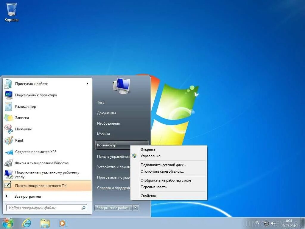 Установить 7 поверх 10