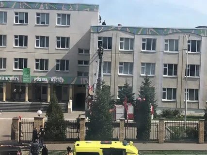 Гимназия 175 казань