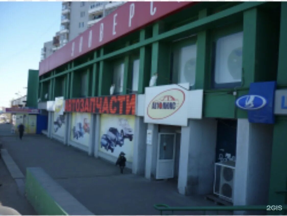 московский проспект 119. московский проспект 119 к3 ярославль. московский проспект 119 ярославль. московский проспект 119 ярославль. московский проспект 119 ярославль.