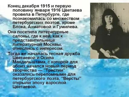Цветаева стихи о москве анализ