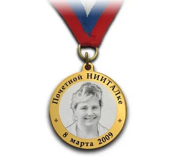 Как вручить медаль на юбилей