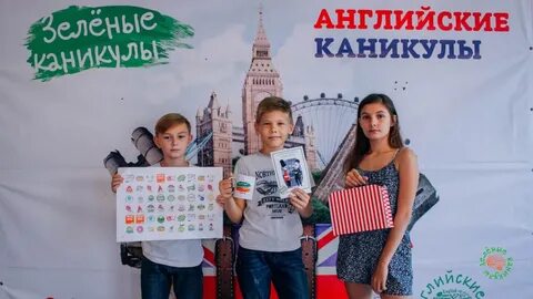 Мирный на английском