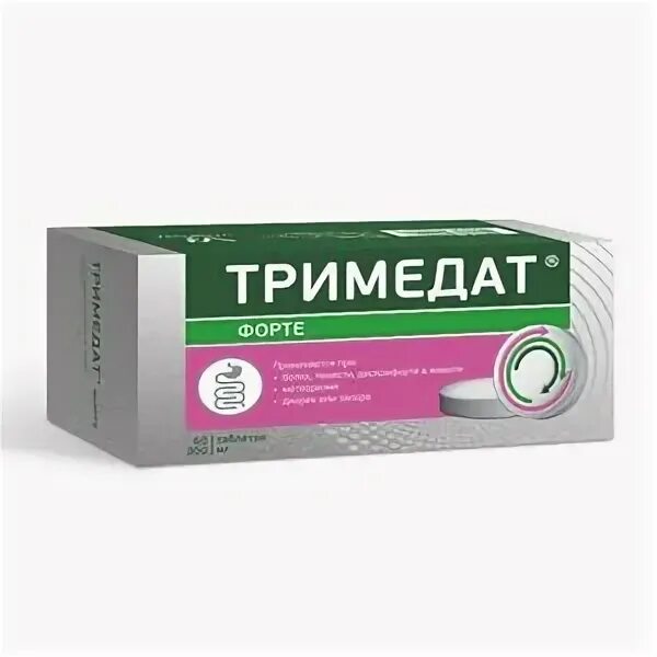 Тримедат форме. Тримедат форме