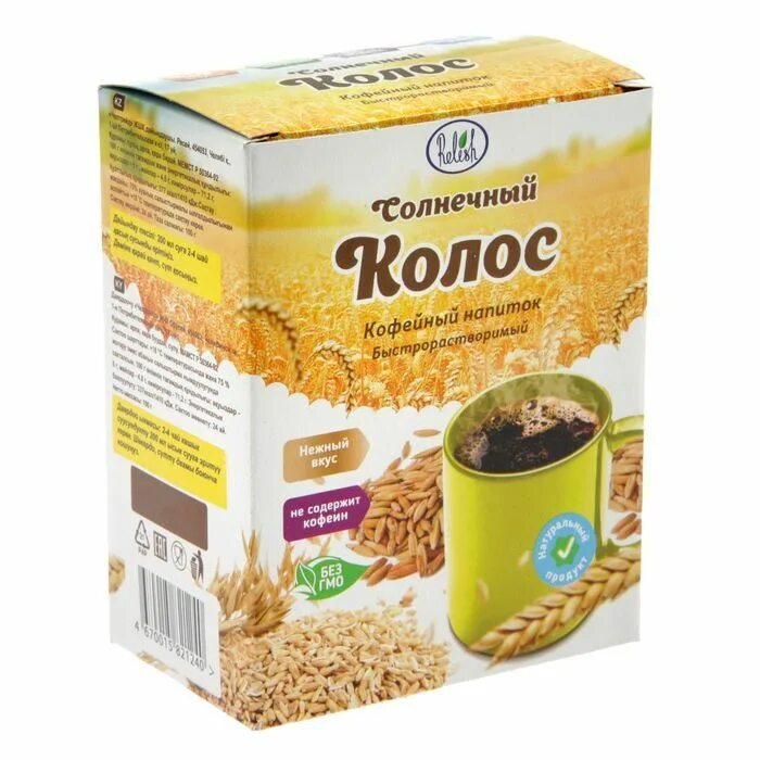 Кофе колос. Солнечный колос кофейный напиток. кофейный напиток relish &quot;солнечный колос&quot;. напиток ячменный колос. кофейный напиток золотой колос.
