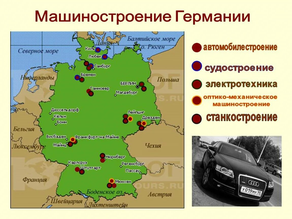 Германия является производителем. Экономическая карта ФРГ. Центры машиностроения в Германии. Машиностроение Германии карта. Промышленные ценьрыгермании.