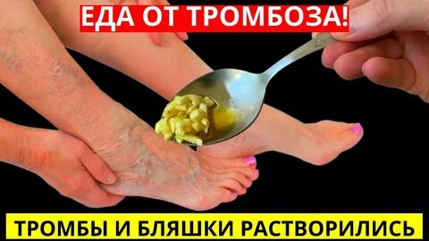 Какие продукты растворяют