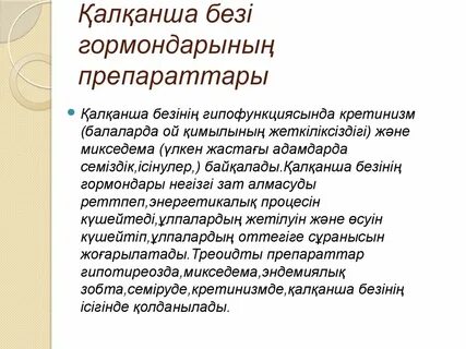 Жеміс каммингінің бейнелері