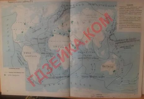 География рабочая тетрадь 5 класс стр 36