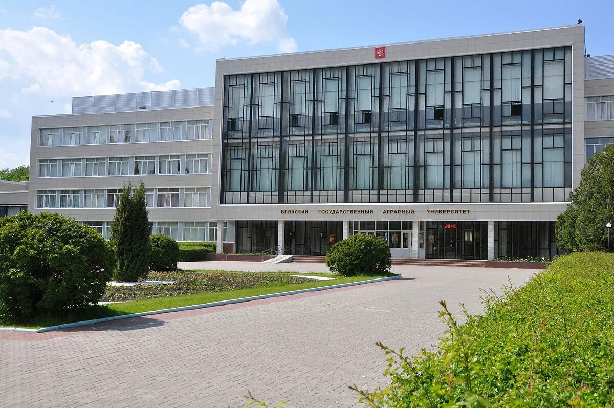 Бгау кокино. Кокинский университет брянск. Брянский аграрный университет. Кокино сельхоз академия брянск. Брянск государственный аграрный университет.