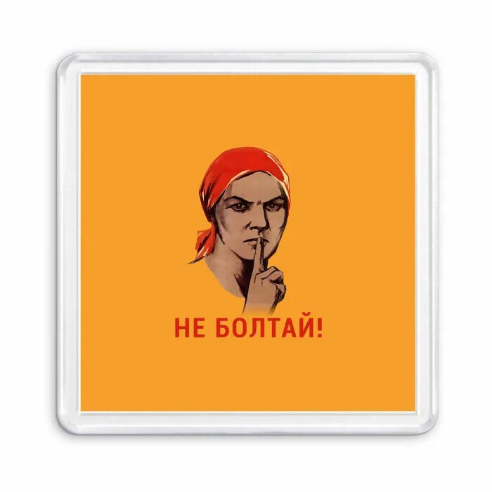 Много говорю лишнего