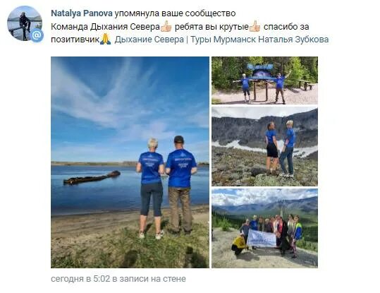 дыхание севера архангельск. логотип дыхание севера. дыхание севера архангельск. народы севера афиша. дыхание севера.