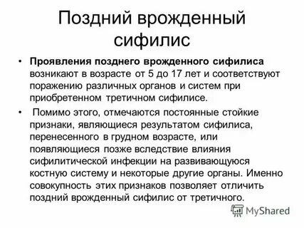 Первый признак болезни