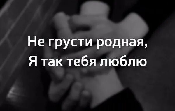 Miyagi & эндшпиль. Не грусти эндшпиль. Эндшпиль закрыл глаз. Песни эндшпиль не грусти. Название группы мияги и эндшпиль.