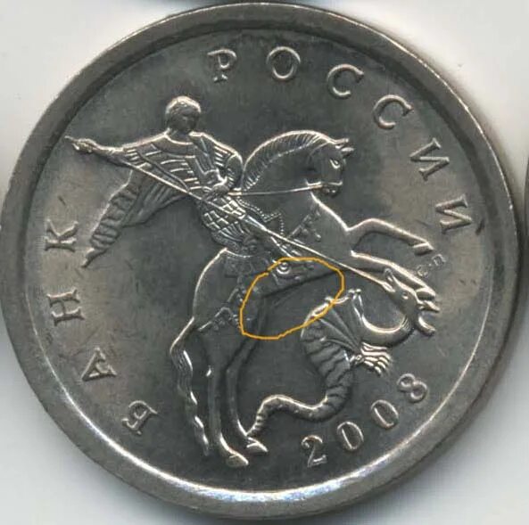 1 копейка 1999 года m. Редкие монеты 10 копеек 1999 года. 5 копеек 1999 года. Монета 5 копеек 1999 года. Пять копеек 1999 года.