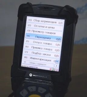 Драйвер терминала
