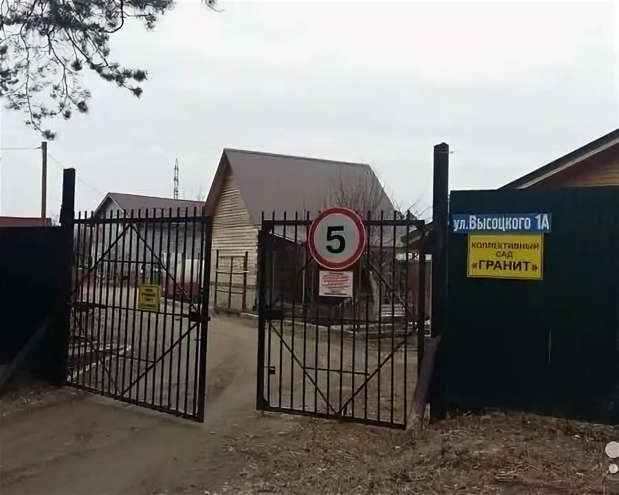 Снт гранит
