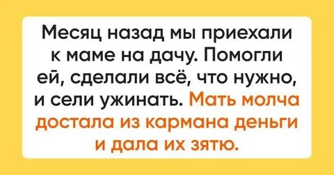 Почему сын после