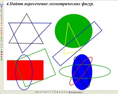 Точка пересечения сторон фигуры