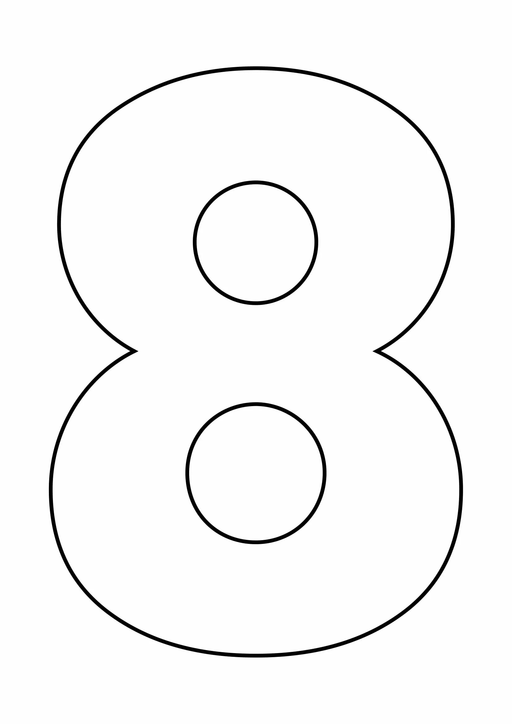 Шаблоны цифр распечатать а4. Цифра 8 для торта трафарет. трафарет &quot;цифры&quot;. трафарет цифры 8 для вырезания. цифра 8 формат а4.