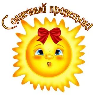 Моя внученька солнышко
