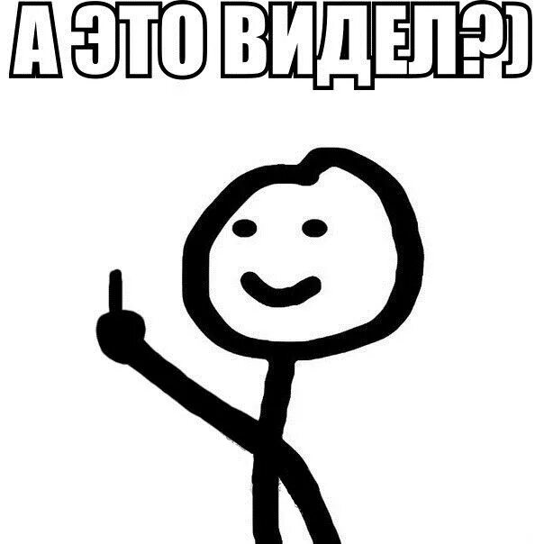 Давай ка говори. Давай ка говори
