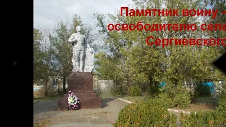 Сергиевка тамбовская область. Пруд в сергиевском саратовская область. Тамбовская область село сергиевка. Пруд в сергиевском саратовская область. Тамбовская область село сергиевка.