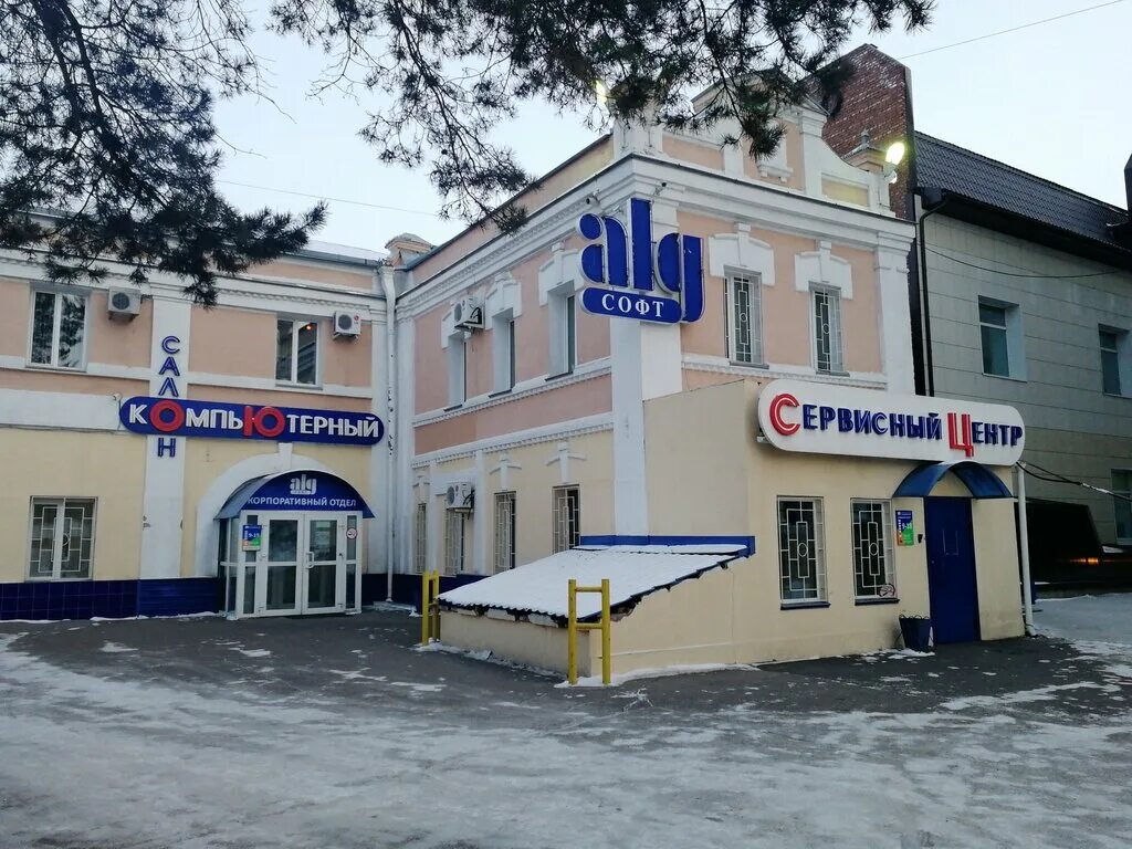 Alg soft благовещенск. Шевченко 3 благовещенск. Alg soft благовещенск. Джисофт logos логотип. Alg soft благовещенск.