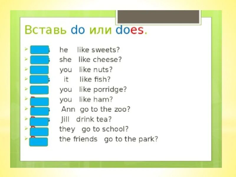 Choose the task to do. Английский 3 класс do и does. Do does упражнения. Глагол do does упражнения. Английский do does упражнения.