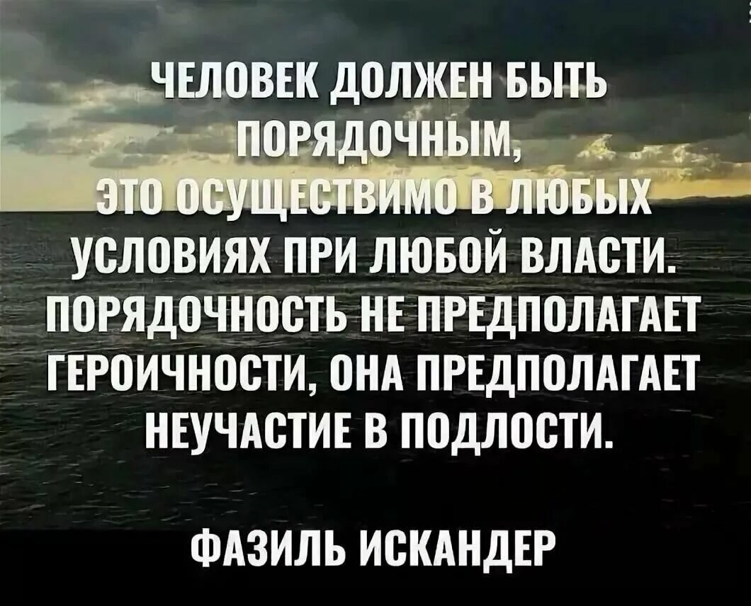 Она возможна и необходима в любых условиях