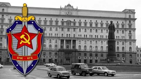Проект кгб
