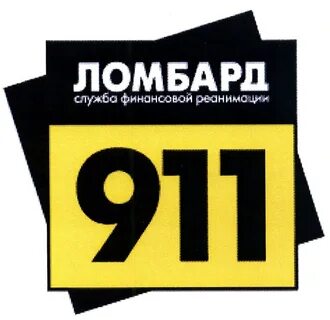 Буквы ломбарды