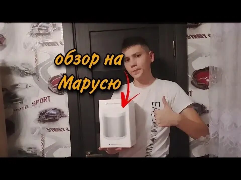 Как подключить марусю xiaomi. Как подключить марусю xiaomi