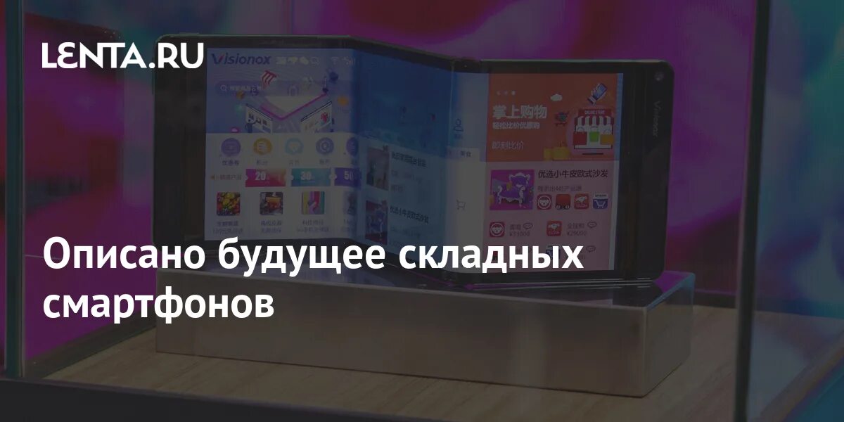 Самые ожидаемые смартфоны 2025 года. Самые ожидаемые смартфоны 2025 года