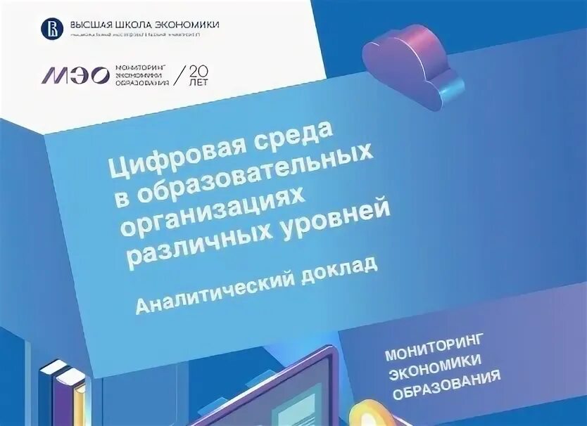 Информационно издательский центр гомель
