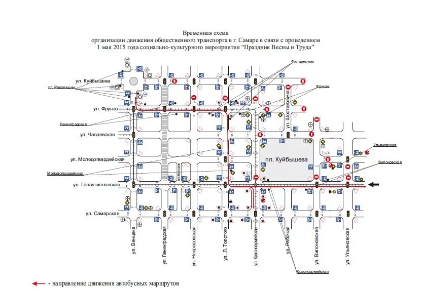 Схема маршрут 56. Схема общественного транспорта Самара. Схема движения трамваев в Самаре. Схема движения трамваев в Ульяновске. Схема организации движения транспорта.