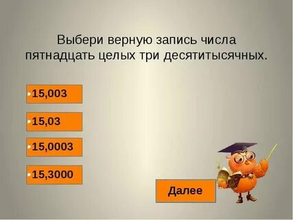 Шестьсот тысячный