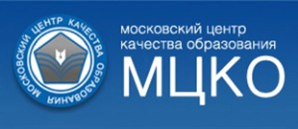 МЦКО. Московский центр качества образования. МЦКО логотип. МЦКО диагностика.