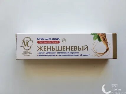 Сыворотка для лица женьшеневый невская косметика