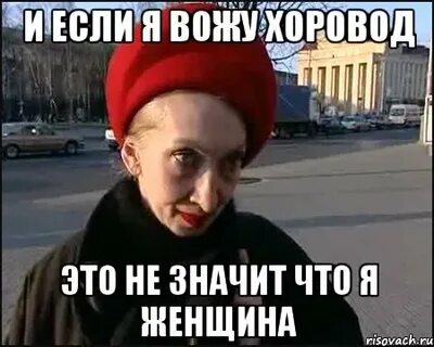 Кандибобер мем